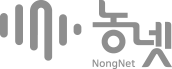 농넷 NongNet